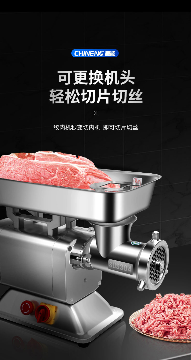 永利yl23411绞肉机可更换机头