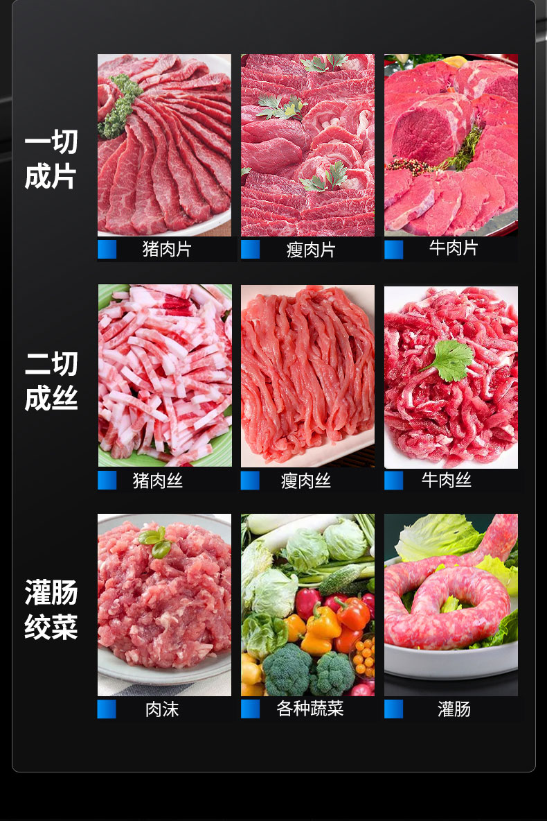 永利yl23411绞肉机功能