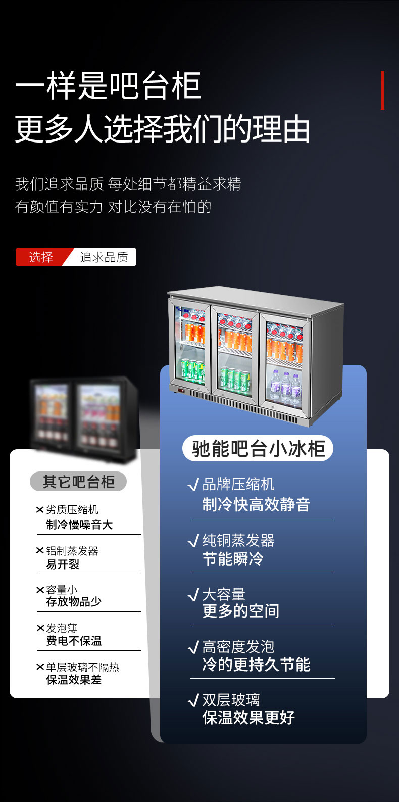 永利yl23411吧台柜与其他吧台对比