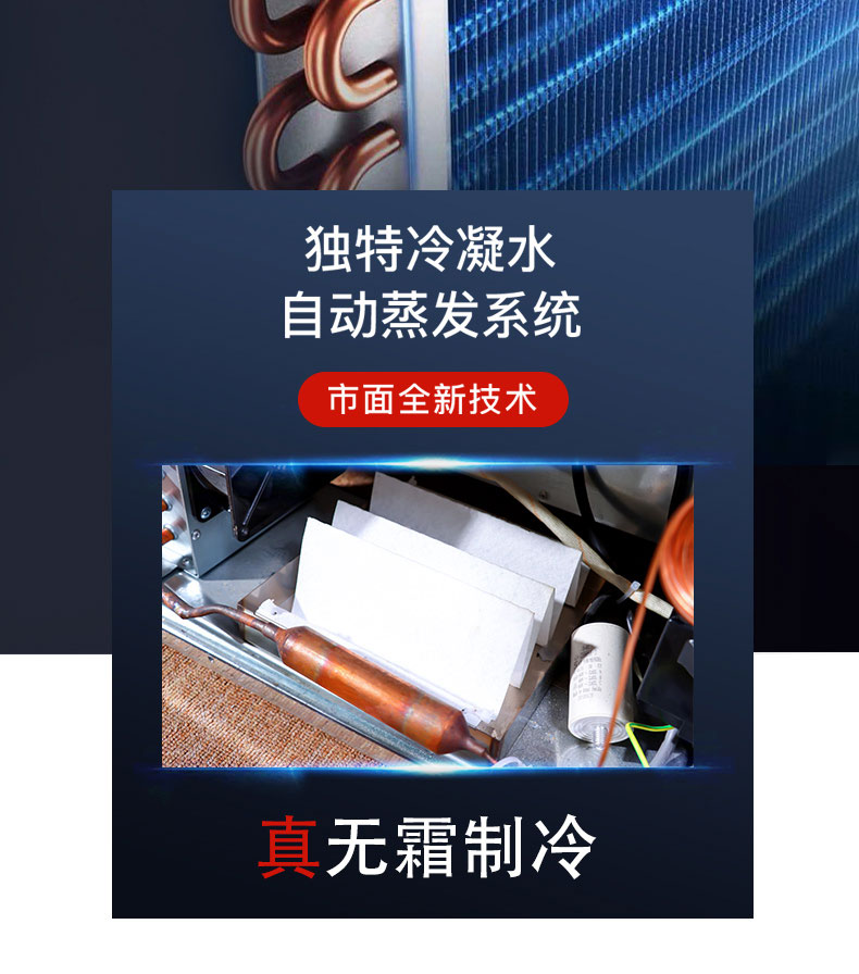 永利yl23411吧台柜自动蒸发系统