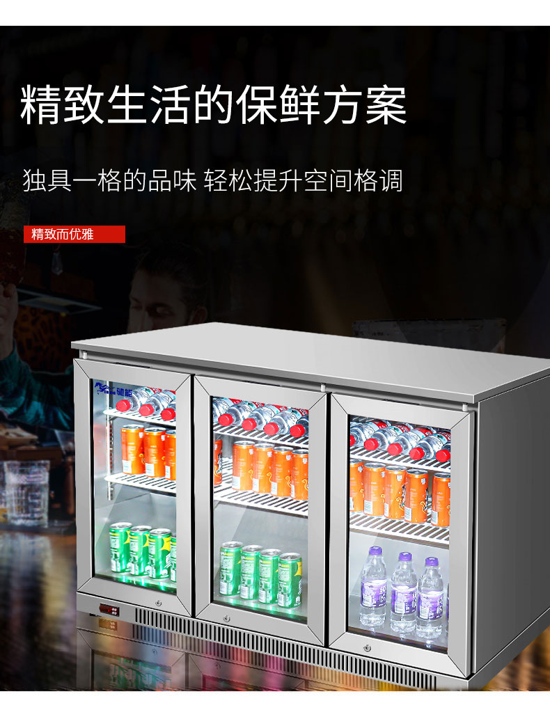永利yl23411吧台柜2