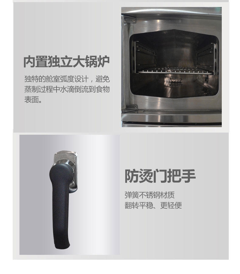 永利yl23411高温蒸柜局部细节3