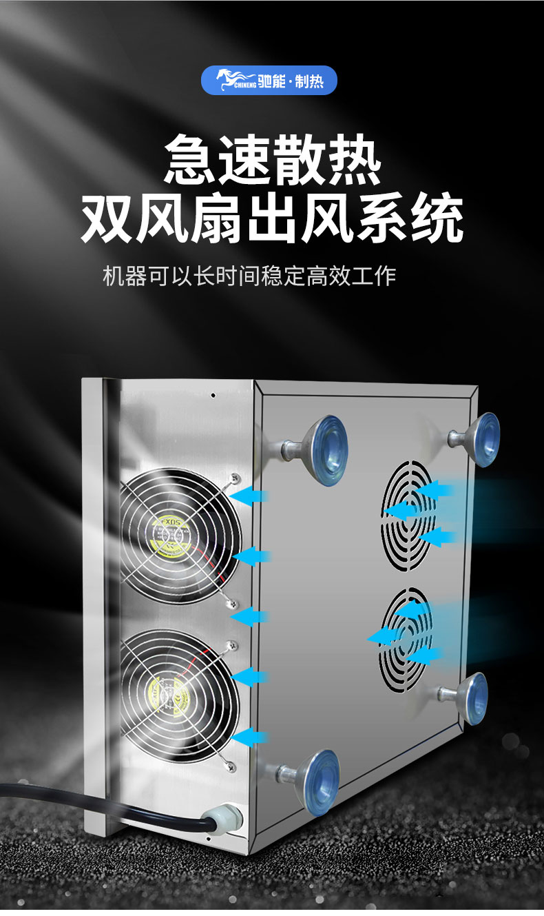 永利yl234115000W台式电磁炉双风扇散热