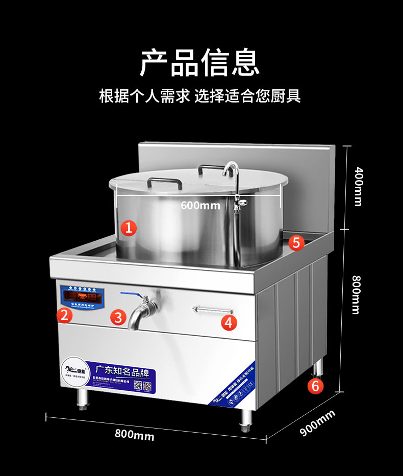 永利yl23411一体式汤炉产品信息1