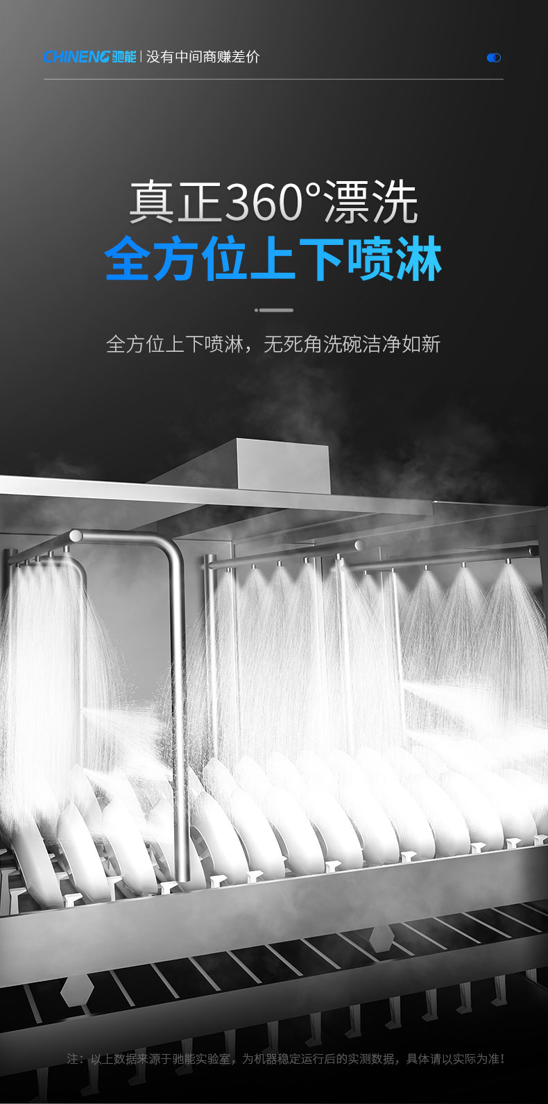永利yl23411长龙洗碗机高温漂洗